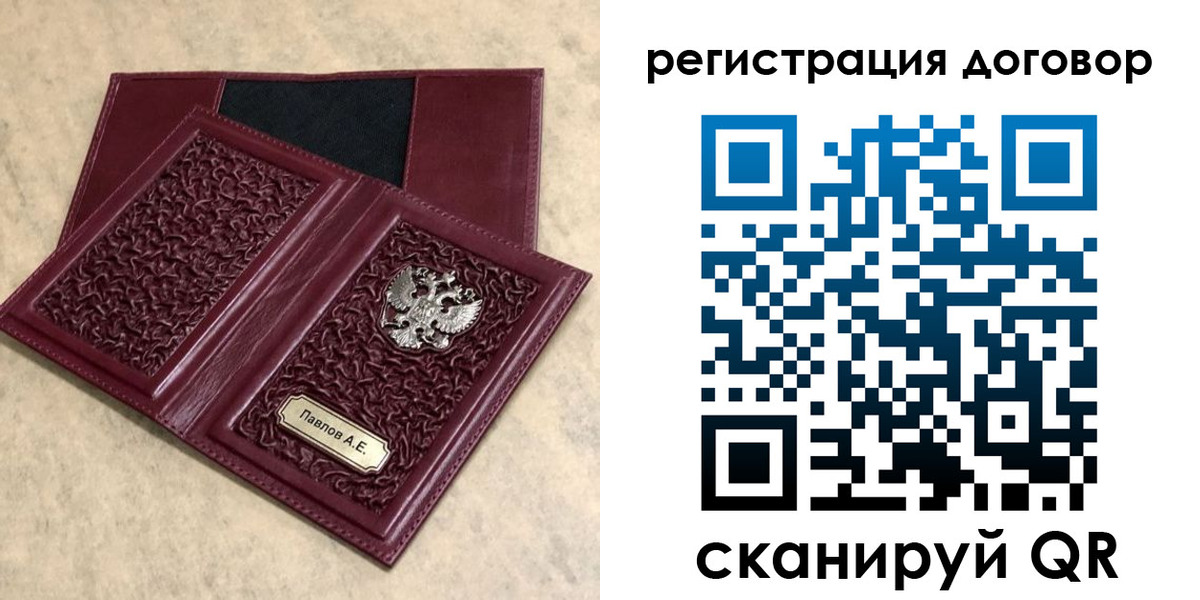 регистрация для школы в Каменке