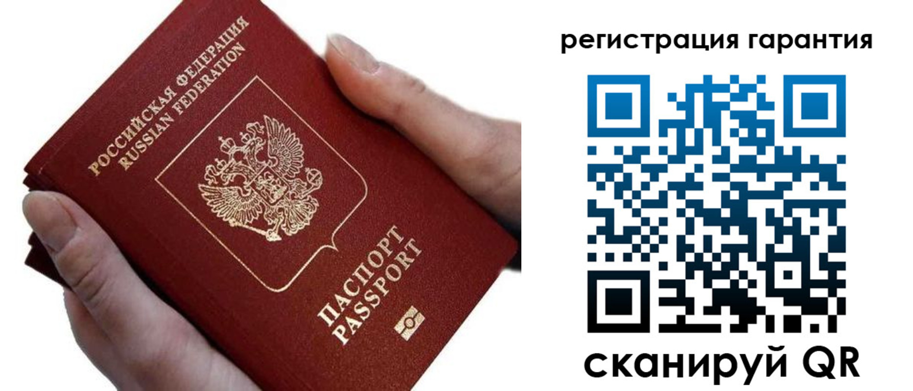 прописка ребенка в Каменке